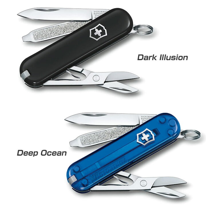 楽天市場】【国内正規品】ビクトリノックス VICTORINOX クラシック SD 
