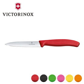 【国内正規品】ビクトリノックス VICTORINOX パーリングナイフ ストレート 6.7701E パーリングナイフ 包丁 キッチン 調理器具 アウトドア ギア【メール便】VX KNS [M便 1/3]