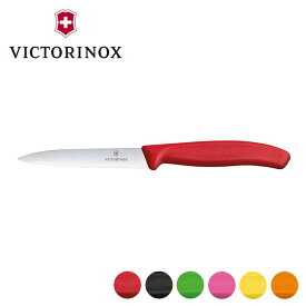 【国内正規品】ビクトリノックス VICTORINOX ペティーナイフ 波刃 6.7731E ペティナイフ 包丁 キッチン 調理器具 アウトドア ギア【メール便】VX KNS [M便 1/3]