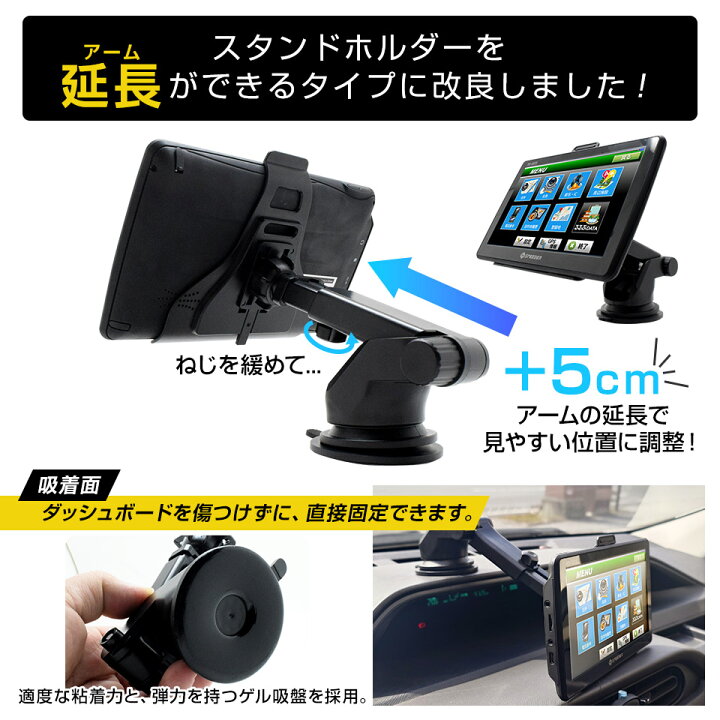 楽天市場】2025年度版地図搭載 カーナビ ポータブルナビ 7インチ  