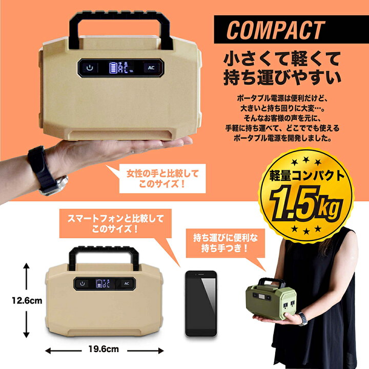 楽天市場】ポータブル電源 小型 39000mAh 3.7V 144Wh 150W 軽量 