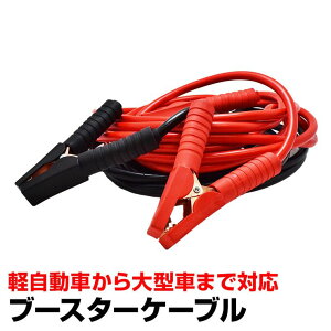 u[X^[P[u 5m 100A 12V OP[u ^ ʎ y nCubh ̏ ~ obe[[d obe[オ ЊQiBC5500j