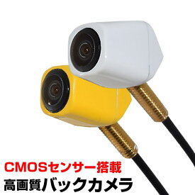 楽天市場 軽自動車 バックカメラ カーナビ カーエレクトロニクス 車用品 車用品 バイク用品の通販