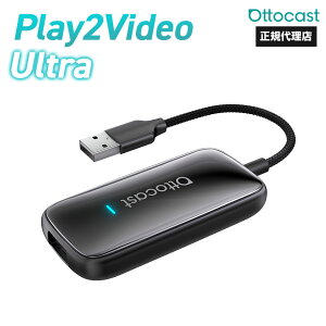 �y���K�㗝�X�z�I�b�g�L���X�g Play2Video Ultra���@�\���f�B�A�A�_�v�^�[ ai box �X�}�z �P�[�u�� iPhone CarPlay Android auto YouTube Netflix �� ���� ���� �i�r �f�B�X�v���C�I�[�f�B�I ���K�i�y�Z�K�擾��