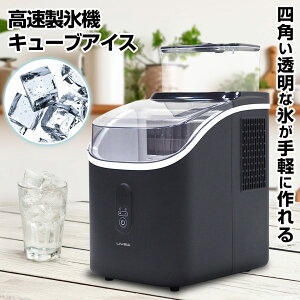 y݌ɏzX@ NAL[uACX lpX LIVZA X@ NAX nɂ X@ X ً} ЊQ AEgbg ICE-CUBE01-BK
