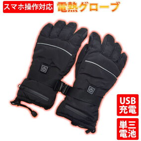 楽天市場 手袋 人気ランキング1位 売れ筋商品 楽天市場 手袋 人気ランキング1位 売れ筋商品