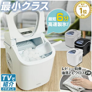 yԌ聚zy߂܂erŏЉzRpNg X@ ALTEN ƒp ŒZ6 X@ XTCY2 X@ X Z ACX ICE Maker ubN zCg O[ 