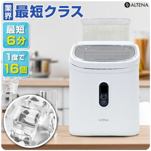 ALTENA」の人気商品一覧・価格比較 - 価格.com