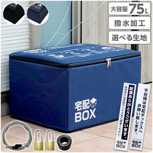 yԌ聚zz{bNX ܂肽 e 75L uz{bNX t C[t XebJ[t h zBOX 75bg Ap[g ˌėp uz΍ \[VfBX^