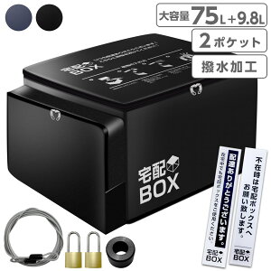 yԌ聚z2|Pbg z{bNX ܂肽 e 75L +9.8L uz{bNX t C[t XebJ[t [֐p|Pbg h zBOX 75bg Ap[g ˌ