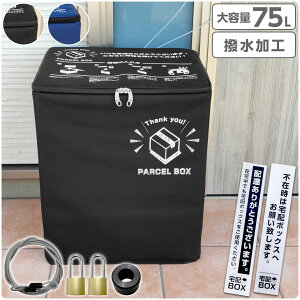 yԌ聚zz{bNX ܂肽 e c^75L uz{bNX X LoXX^C t C[t XebJ[t h zBOX 75bg Ap[g ˌėp 