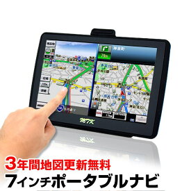 楽天市場 カーナビの通販