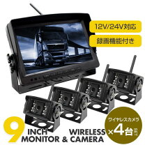 楽天市場】トラック バックカメラ ワイヤレス（車用品・バイク用品）の通販