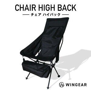 AEghA`FA nCobN y ܂肽 RpNg ω׏d120kg Lv`FA A~ XWF~ A7075 ubN ֎q BBQ \Lv hЃObY Wingear EBMA
