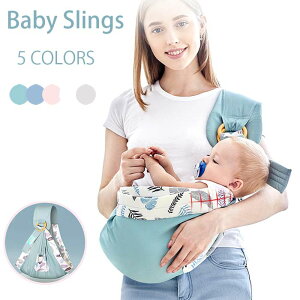 出産祝い 授乳ケープ 抱っこひも ベビーキャリーの通販 価格比較 価格 Com