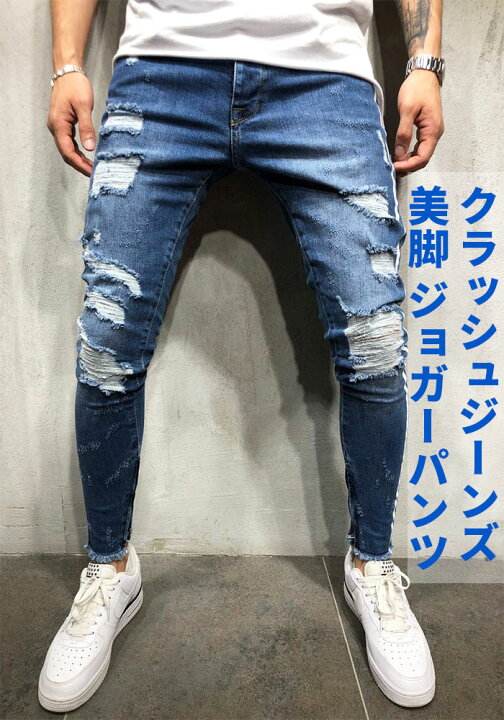 楽天市場】デニム ジョガーパンツ メンズ ストレッチ デニム メンズ 
