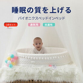 楽天市場 双子 ベビーベッドの通販