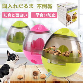 楽天市場 犬おもちゃだるまの通販