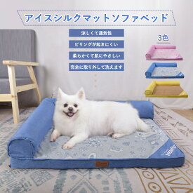 楽天市場 寝袋 夏用 ベッド マット 寝具 犬用品 ペット ペットグッズの通販