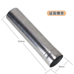 薪ストーブ 折り畳み式 キャンプストーブ パーツ