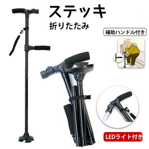  ܂肽ݏ 4_  85cm-97cm ܂肽  4_ 4{ s   XebL jp p y ߉\ LEDCgt 5iK\ ԎU s jp 