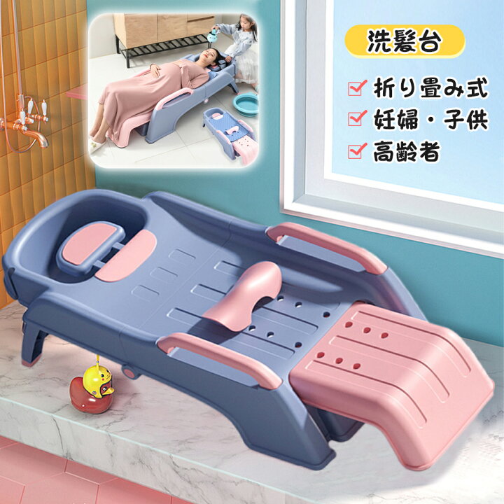楽天市場】介護シャンプー器 移動 シャンプー台 介護用 シャンプー  