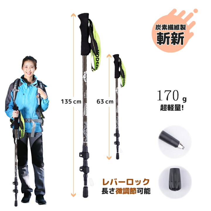 新品入荷 トレッキングポールウォーキング用 折りたたみ 2本セット コンパクト トレッキングポール 丈夫 軽量 青