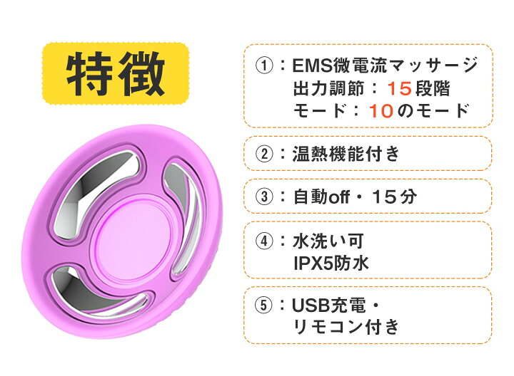 素人投稿　無乳 楽天市場】バストアップ ems バストケア バストマッサージャー バスト マッサージ 器 EMS 温熱 マッサージ LED 美胸 胸マッサージャー  バストアップ 育乳 美乳 美肌 USB充電 リモコン付き おうちエステ 乳房 胸部 軽量 2枚入り : Selling Town
