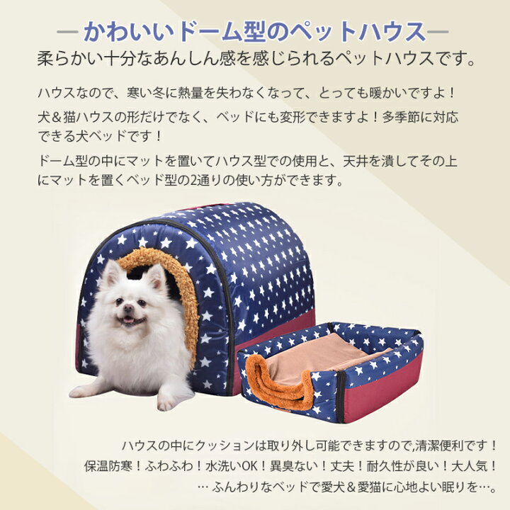 1788円 人気の 柴犬型 犬猫用ベッド クッション マット 暖かい ペットハウス 犬 1788円 人気の 柴犬型 犬猫用ベッド クッション マット 暖かい ペットハウス 犬