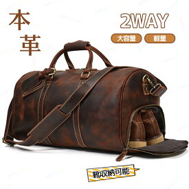 【P10倍！8月20日迄】ゴルフバッグ ゴルフ バッグ ボストン 本革 レザーバッグ メンズ ボストンバッグ シューズ収納 レディース ゴルフバッグ ショルダーバッグ スポーツ オシャレ 鞄 カバン ゴルフ用品 軽量 防水 靴 ポケット 大容量