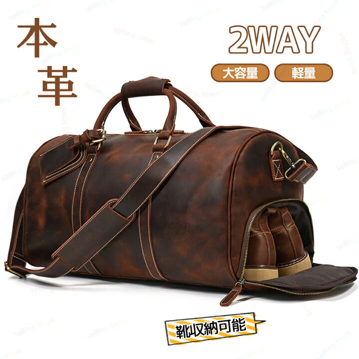 楽天市場】ゴルフバッグ ゴルフ バッグ ボストン 本革 レザーバッグ 