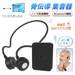 y10OFFN[|I92`11z` Cz W CX TV p P[ut USB[d  ҃mCYጸ}CN g ʘb\ ⒮̑ bp bluetooth 