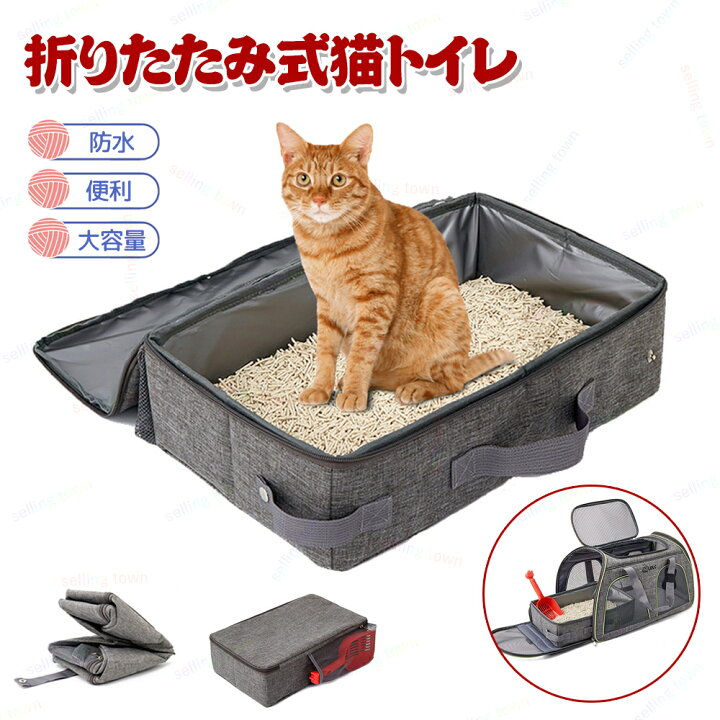 M-PETS】SILEキャットリターボックス - 株式会社ぺティファーム 便利な 