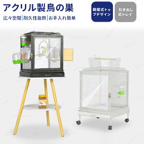 楽天市場】キャスター 台（かご｜鳥用品）：ペット・ペットグッズの通販