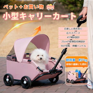 ybgJ[g ~肵₷ ^ ^ b܂肽 aɕ֗ яoh~ [^Cv oM[ ybgoM[ L  J[g gݗĊȒP @\ ʋC 䐫 ~肵