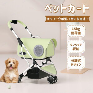 ybgJ[g O\ 2way ^ ܂肽 y u[L@\ ԑ L  o @\ ω׏d15KG ybgoM[ L[J[g J[g y Sut ܂肽 hbOJ[