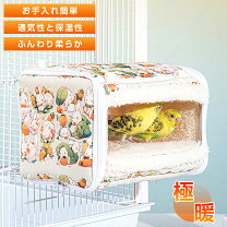 楽天市場】暖かい（鳥用品｜ペット・ペットグッズ）の通販