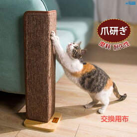 【15%OFF 6/11まで】猫 爪研ぎ 猫爪どきボード つめとぎ 家具保護爪とぎ 省スペース 防止シート壁 柱 家具 保護 猫 爪研ぎ 耐久 運動不足 ストレス解消 スクラッチャー コーナー爪とぎボード コーナー爪研ぎボード 天然サイザル麻