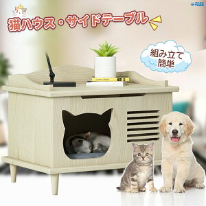猫 ベッド 冬用の人気商品 通販 価格比較 価格 Com
