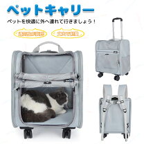 楽天市場】HUNTER（キャリーバッグ・カート｜犬用品）：ペット・ペット 