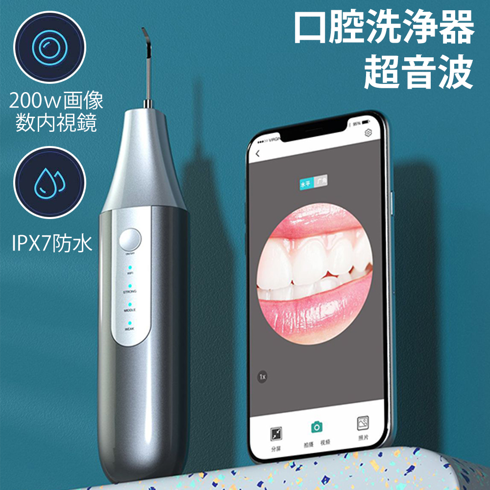 口腔洗浄器 歯クリーナー USB充電式 4モード調節可能 防水 高周波振動 通販