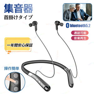 15%N[|E11W | CX   ʘb\ yy߂  ȒP ΍ G} y  ⒮̑ bp bluetooth5.2 ʒ ^