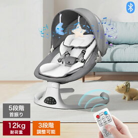 ベビーバウンサー 電動 ベビーゆりかご ベビーラック スウィング ロッキングチェア 電動スイング ベビーチェア ラック リクライニング機能 おもちゃ 音楽トイ安全ベルト 持ち運びしやすい 新生児 通気性 蚊帳