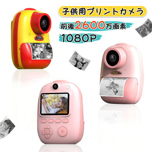 vgJ qpJ qpfW^J gCJ ̎q j̎q  O2600f 1080P HD^J 2C` IPS rfI^ q̓ a v[g ȒP 