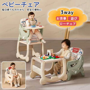 xr[`FA 4in1 H Ԃp nC`FA [`FA e[u`FA H֎q H @\ qCX xr[`FA HObY Ƌ Hɕ֗ ߉\֎q oYj 