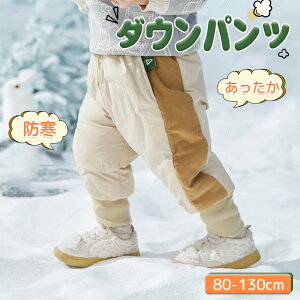 _Epc LbY  Opc h hpc h AEghAu[J[pc LbY WjA ̎q j̎q 80cm 90cm 100cm 110cm 120cm 130cm Y{ hpc H~ Lv 