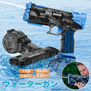 dSC ̓EH[^[K A SC ͔򋗗 500mle V  dEH[^[K SC q l Vbg C V v[ C L