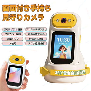 J ybgJ CX 莝 Hsv hƃJ Ԃ ǂ   ƒp X}zŌ ĎJ WI-FI X}zΉ 360x]  ̌m A[ 