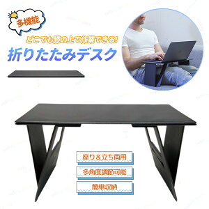 ܂肽݃e[u m[gp\RX^h xbhe[u G   p\RfXN A[Xgbvgbv Gu @\bvfXN Ǐ܂ Q[ Ǐ er