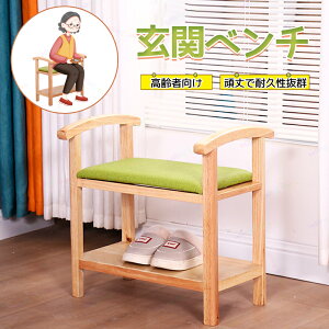 玄関ベンチ ライトブラウン 便利 幅60cm 天然木棚 クッション付き 靴やスリッパの収納 天然木 椅子 いす 合成皮革 合皮 玄関 ベンチ 収納 木 シューズラック 収納ベンチ 玄関椅子 玄関スツー